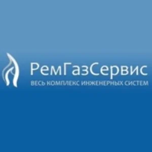 РемГазСервис