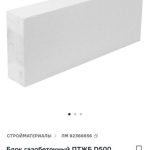 Можно ли заменить ГК-перегородки на газоблок в монолитном доме на 12 этаже?