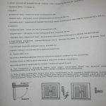 Можно ли заменить ГК-перегородки на газоблок в монолитном доме на 12 этаже?