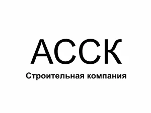 Асск