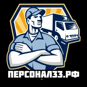 ГрузБеру33