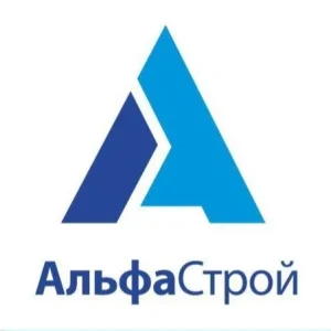 АльфаСтрой