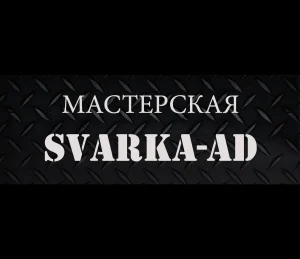 Svarka-ad