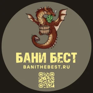 Бани Бест