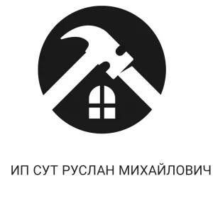 ИП Сут Руслан Михайлович