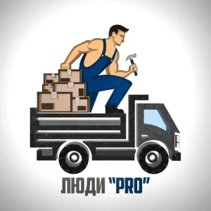 ЛюдиPro