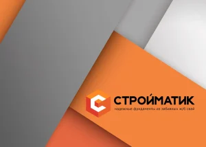 Фундамент36.рф
