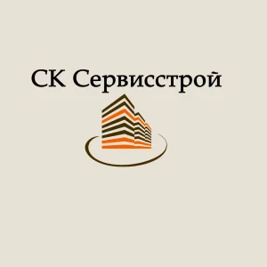 СК Сервисстрой