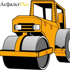 АсфальтPlus