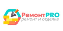 РемонтПРО