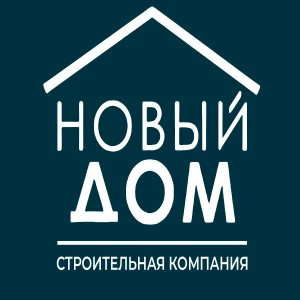 Строительная компания Новый Дом
