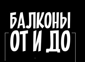 Армада 41рус