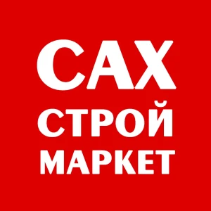 Сах Строй Маркет