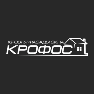 Крофос