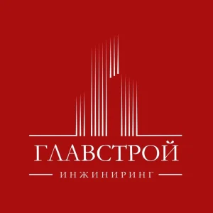 Главстрой-Инжиниринг