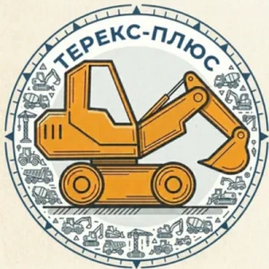 Терекс-Плюс спб