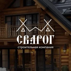 Сварог