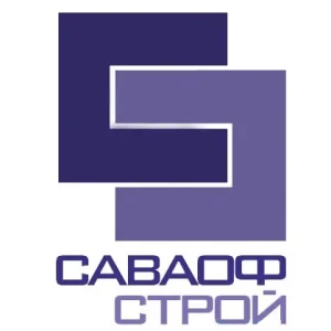 Саваоф-Строй