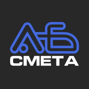 АБ-смета