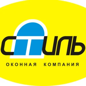 «ОКНА СТИЛЬ»
