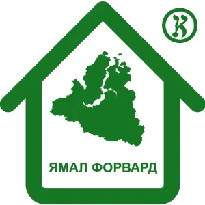 Ямал-форвард