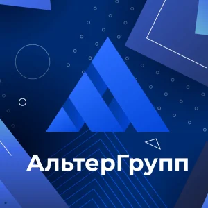 АльтерГрупп