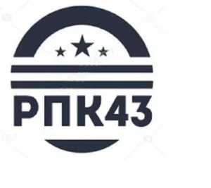 Строительная бригада РПК 43