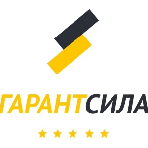 ГарантСила
