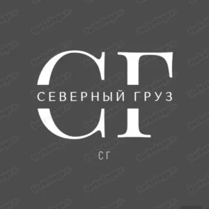 Грузчики