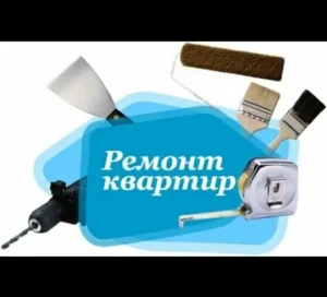 Беляев Сергей Владимирович