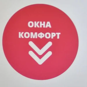 Окна Комфорт
