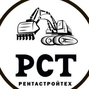 ООО «РЕНТАСТРОЙТЕХ»
