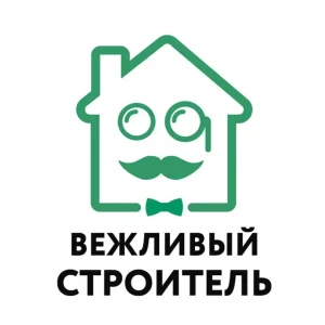 Вежливый строитель
