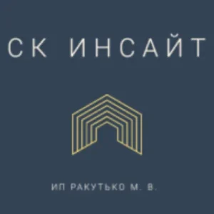 Строительная компания Инсайт