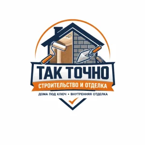 Так точно!