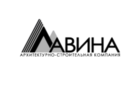 Лавина