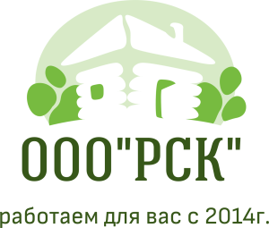 ООО «РСК»