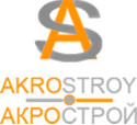Акрострой