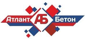 Атлант Бетон