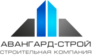Авангард Строй