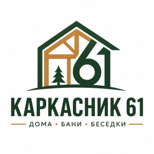 «Каркасник 61