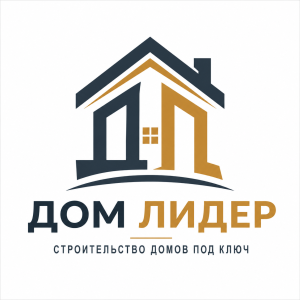 ДОМ ЛИДЕР