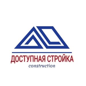 Доступная стройка