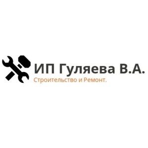 Гуляева В. А.