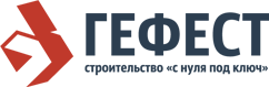 Стройгефест