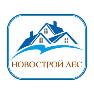 НовоСтройЛес