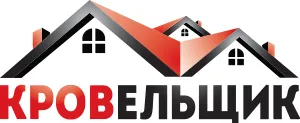 Кровельщик СП