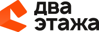 Два этажа