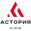Астория СЛК