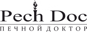 Печной Доктор